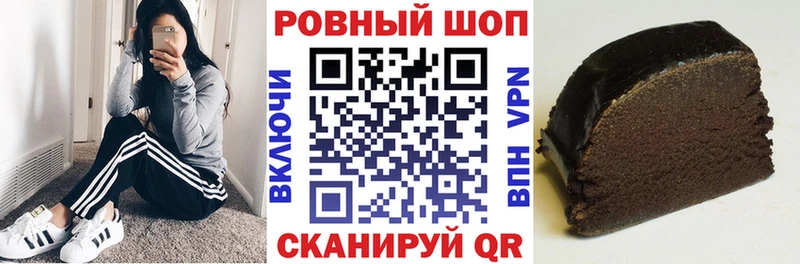 Купить ГАШИШ  МЕТАДОН  Меф мяу мяу  COCAIN  Альфа ПВП  Скопин