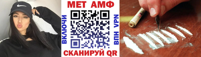 Amphetamine 97%  Купить где  Скопин 