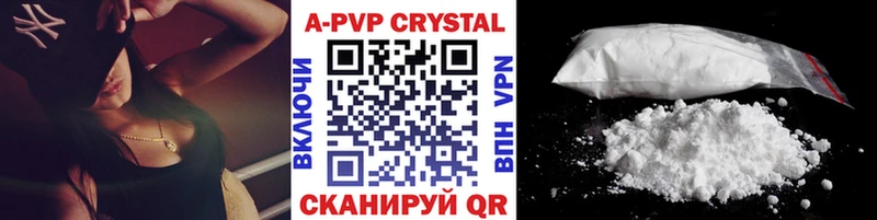 Купить закладки  Скопин  Alpha-PVP Crystall 