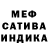 КЕТАМИН VHQ Stef Bon