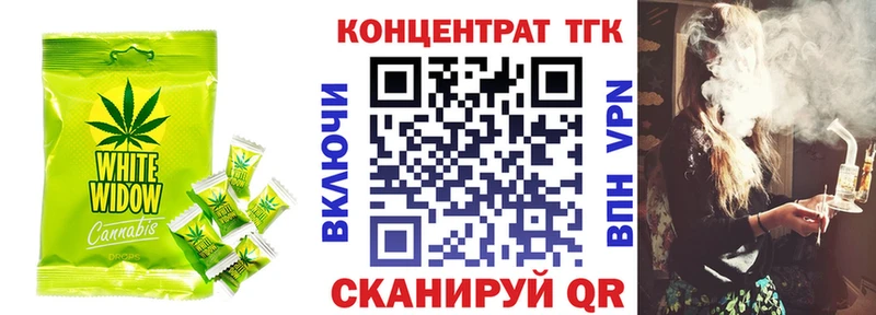 Купить  Скопин  Еда ТГК конопля 