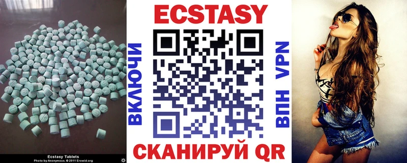 Экстази Punisher  Купить где  Скопин 