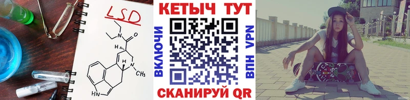 Купить  Скопин  КЕТАМИН ketamine 