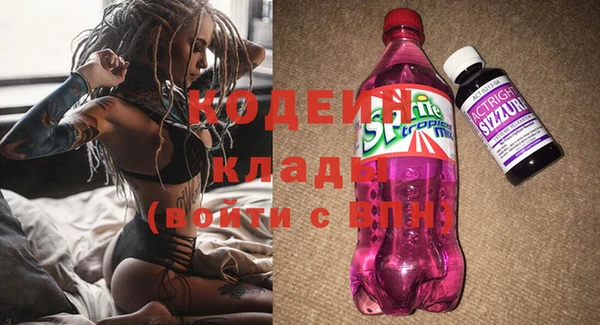 герыч Майский