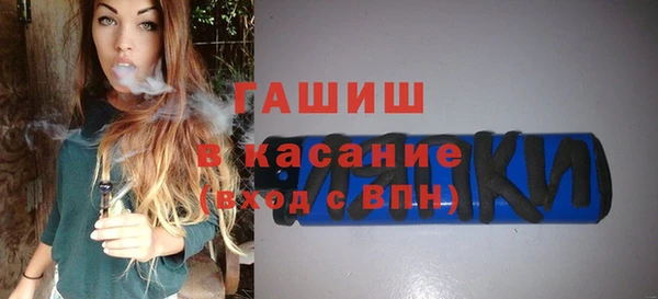 герыч Майский