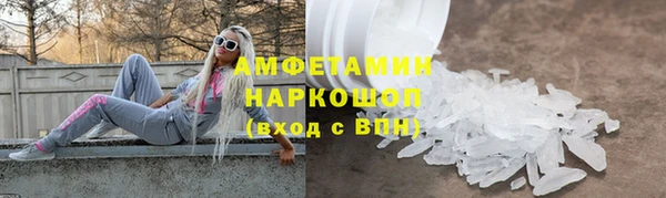 мефедрон Магас