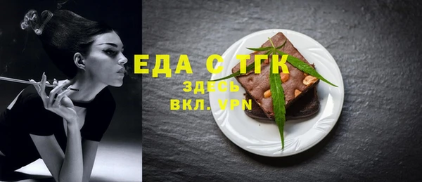 мефедрон Магас