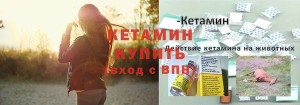 мефедрон Магас