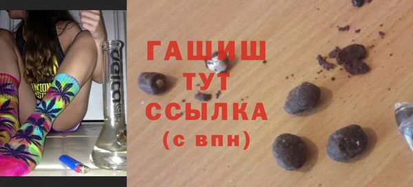герыч Майский