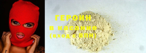 герыч Майский