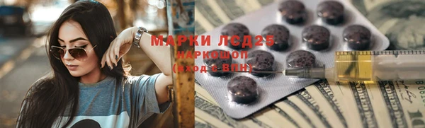 герыч Майский