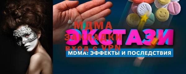 мяу мяу мука Магадан