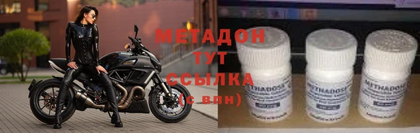 мефедрон Магас