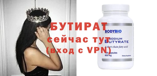 мефедрон Магас