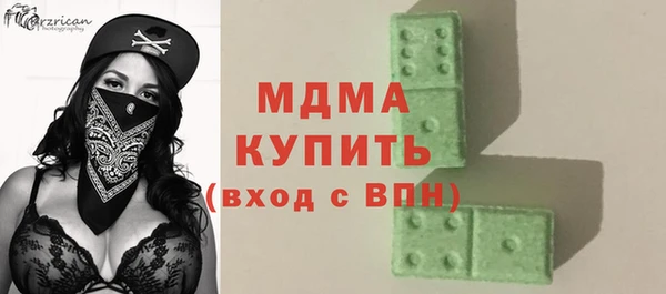 герыч Майский