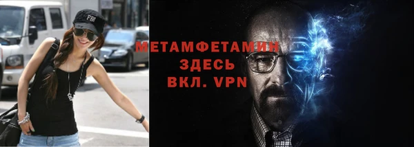 мефедрон Магас