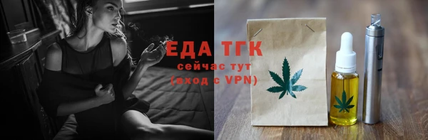 мефедрон Магас