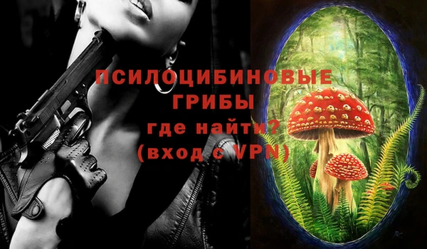 мефедрон Магас