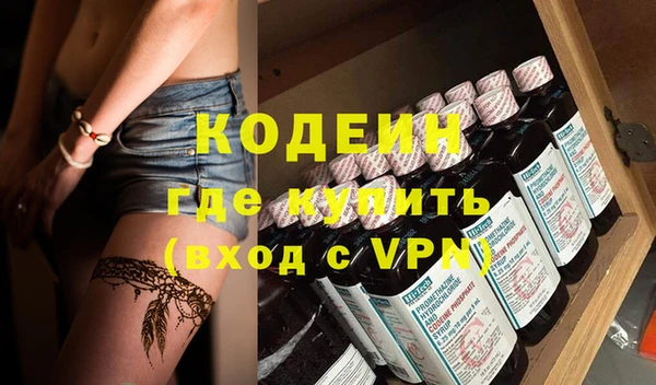 мефедрон Магас