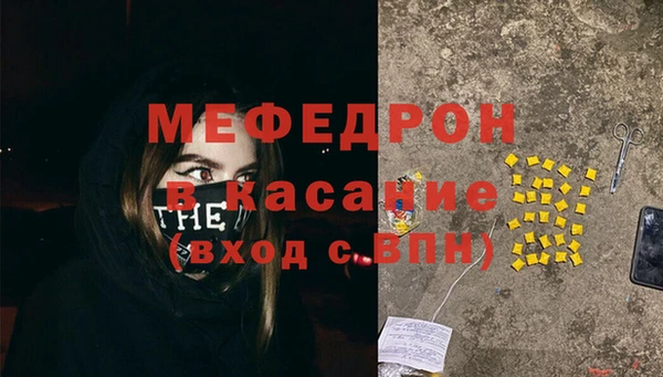 мефедрон Магас
