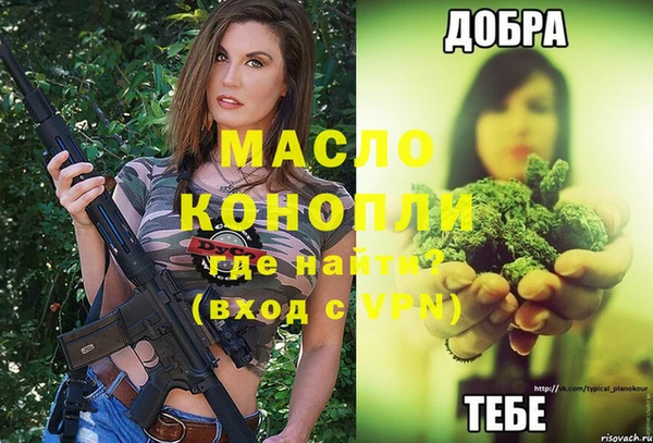 мяу мяу мука Магадан