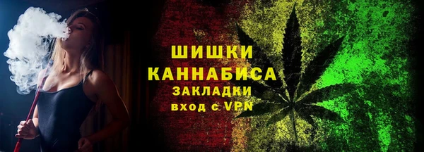 мефедрон Магас
