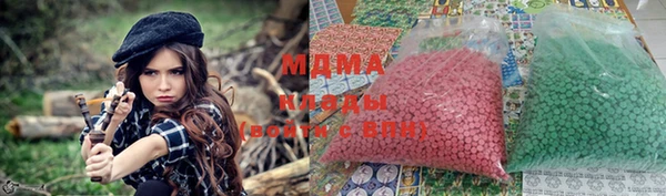 герыч Майский