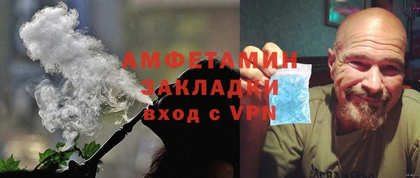 мефедрон Магас