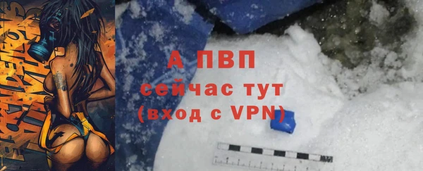 герыч Майский