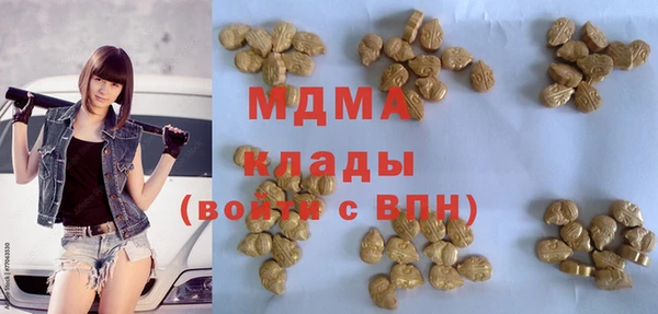 герыч Майский