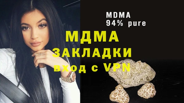 мефедрон Магас