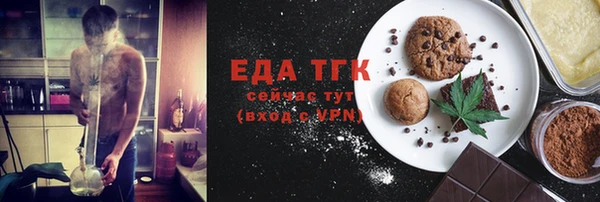 мефедрон Магас