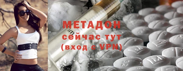мефедрон Магас