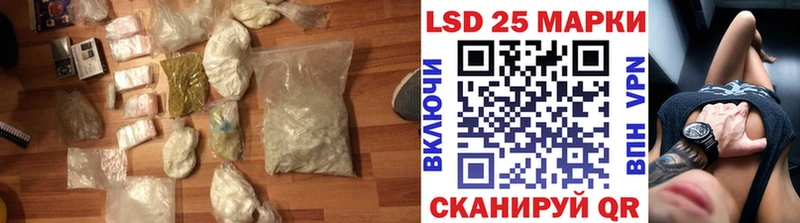 Лсд 25 экстази кислота  Купить  Скопин 