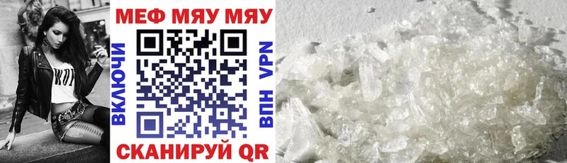Купить  Скопин  МЕФ 4 MMC 