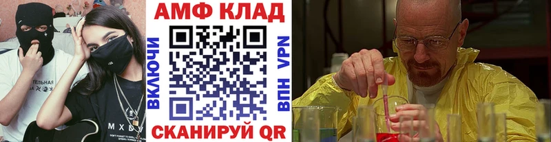 Купить  Скопин  Первитин пудра 