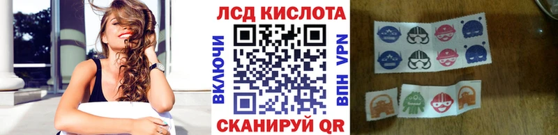 Наркотические марки 1,5мг  Купить  Скопин 