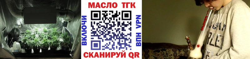 Купить  Скопин  Дистиллят ТГК вейп с тгк 