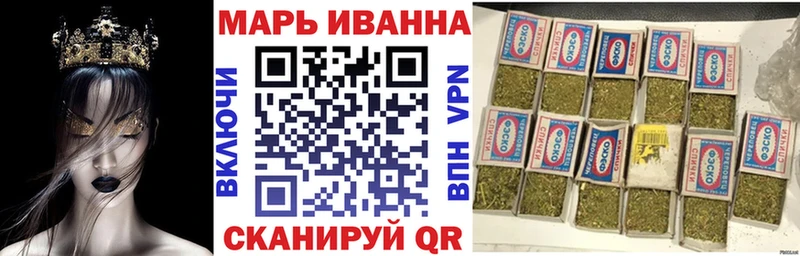 Купить  Скопин  Шишки марихуана сатива 